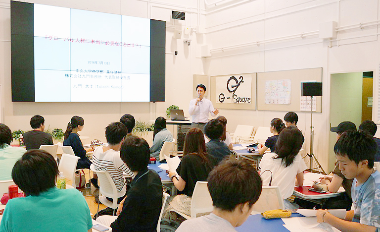 商学部兼任講師 九門大士の講演