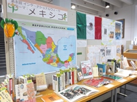 図書館資料展示（メキシコ関連図書／民族衣装・工芸品）